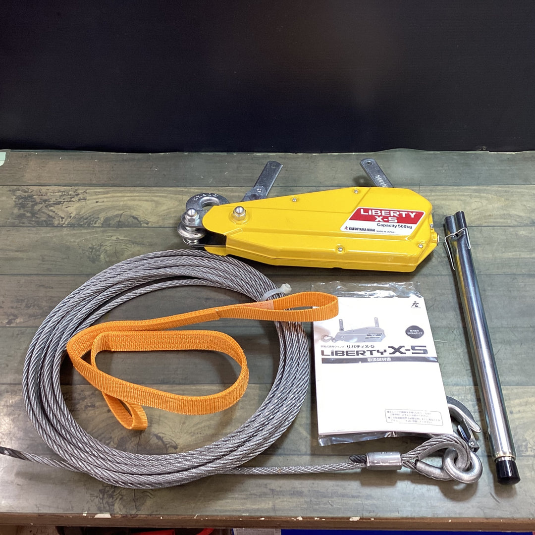 【未使用品】〇カツヤマキカイ チルホール X-5 自重4kg 最大能力500kg LIBERTY リバティ【東大和店】