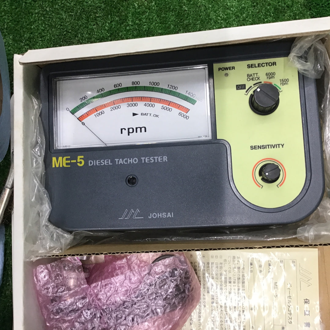 JOHSAI  城西システム  ディーゼルタコテスター ME-5  【桶川店】