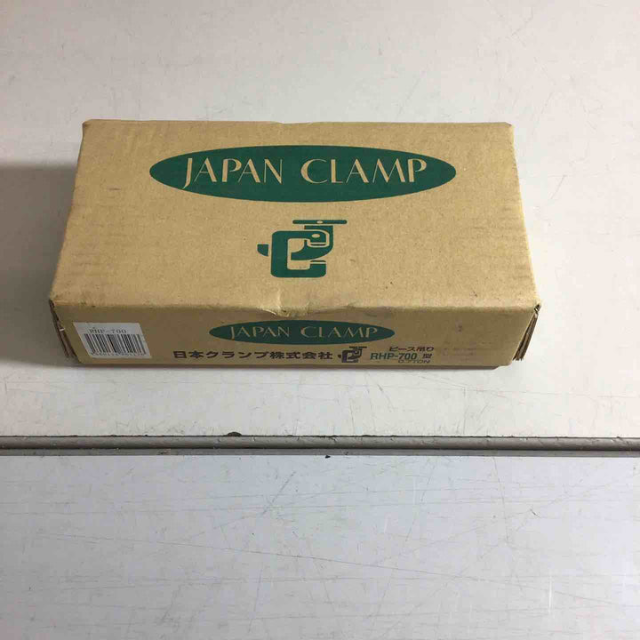 【未使用品(未開封)】 日本クランプ 穴つり専用クランプ RHP700 【戸田店】
