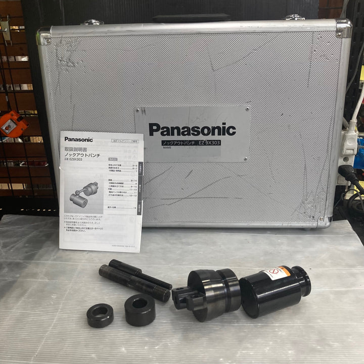 パナソニック(Panasonic)ノックアウトパンチ EZ9X303 パンチカッター多数付属【草加店】