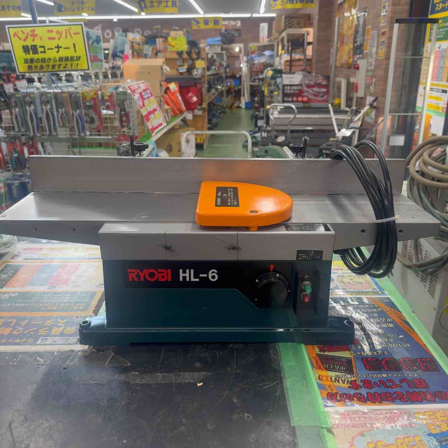 中古品】 リョービ RYOBI 小型手押カンナ HL-6 自動カンナ盤 【桶川店