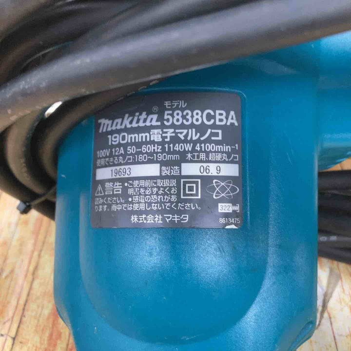 ◇マキタ(makita) 電子マルノコ 5838CBA【川崎店】