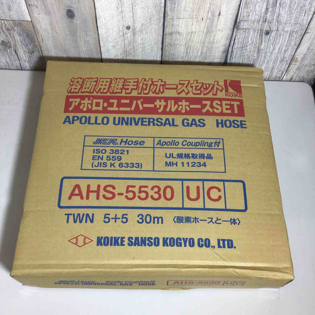 【未使用品(未開封)】小池酸素 アポロ ユニバーサルホース 酸素アセチレンプロパン兼用ホース AHS-5530 UC【戸田店】