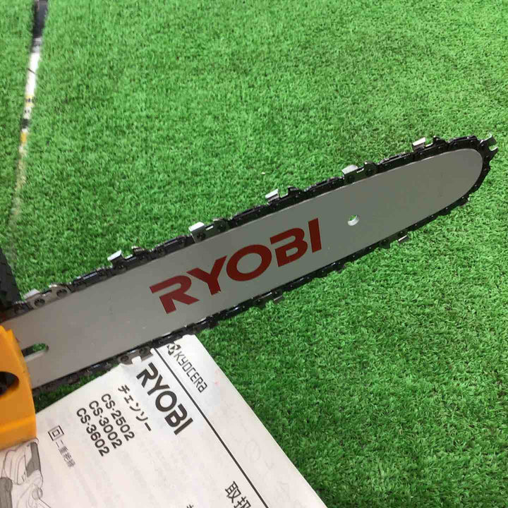 ◇京セラ(KYOCERA) チェンソー CS-2502 616700A 有効切断長250mm【桶川店】