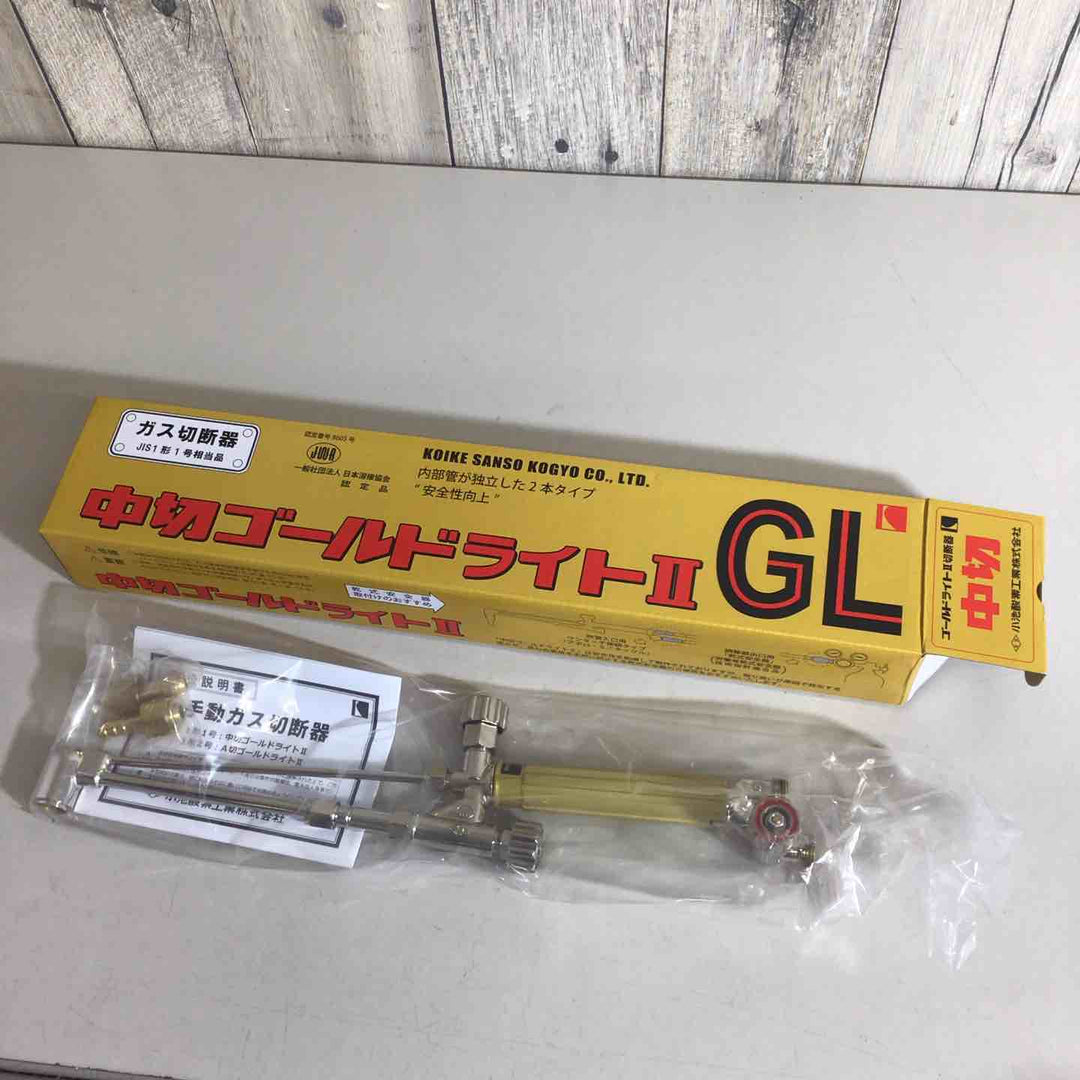 小池酸素 中切ゴールドライトⅡ【戸田店】