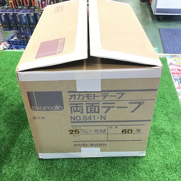 オカモト OKAMOTO 両面テープ 541-N 60巻 25mm×15m【桶川店】