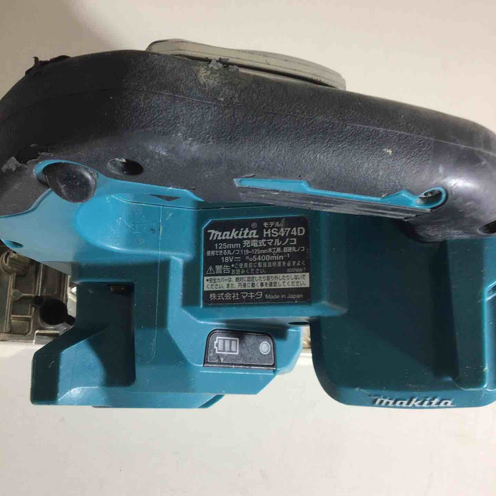 【中古品】★マキタ makita 125mm コードレス丸のこ HS474DZ 本体のみ 【戸田店】