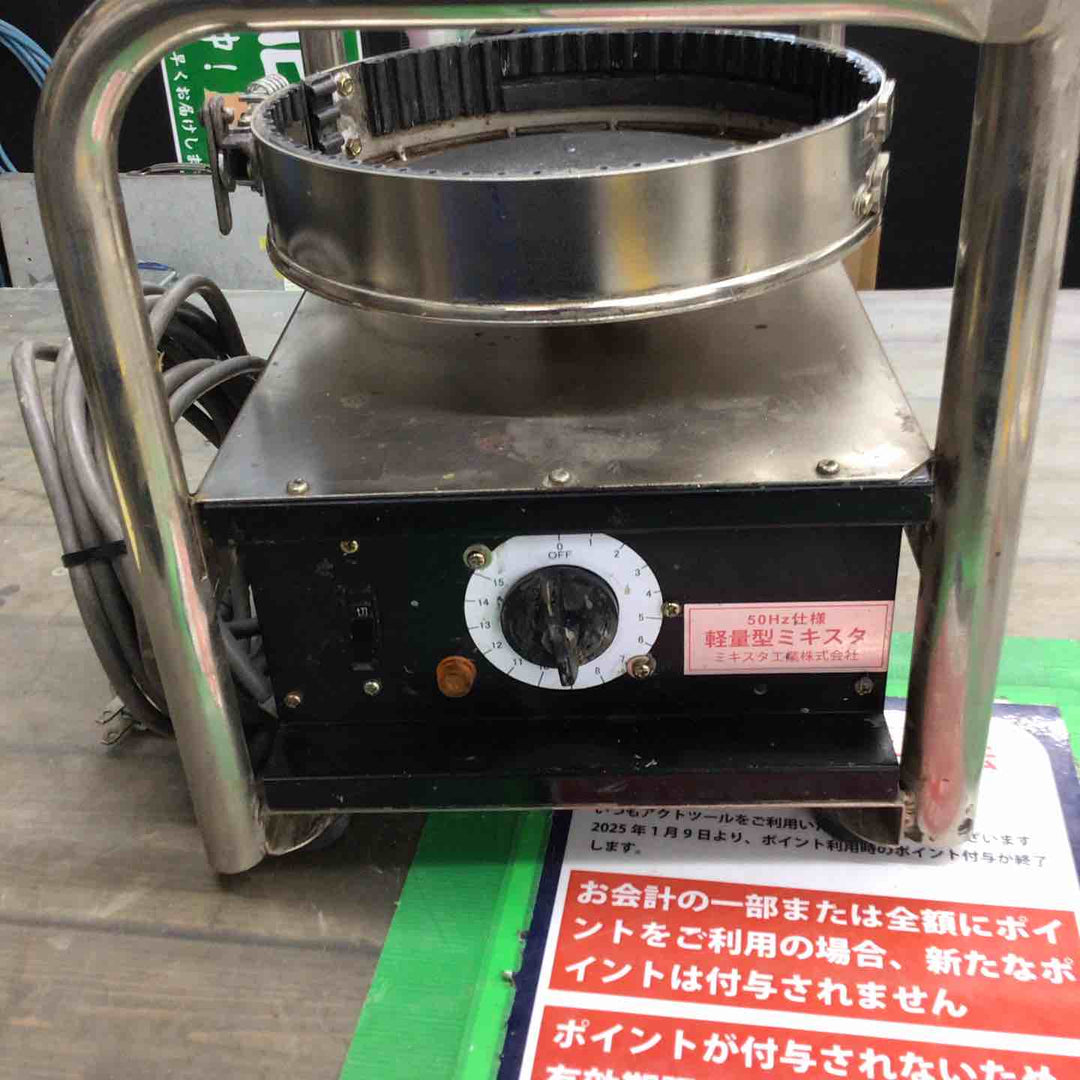 【中古品】 ミキスタ工業 軽量型 ミキスタ パドル2つ 50Hz仕様【戸田店】