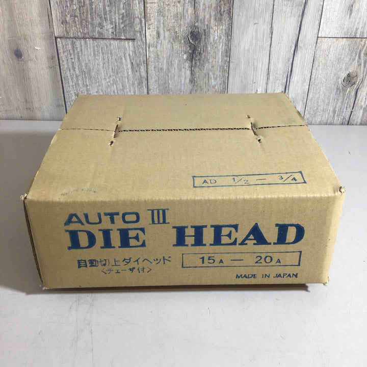 【未使用品】REX自動切上ダイヘッド AD1/2-3/4【戸田店】