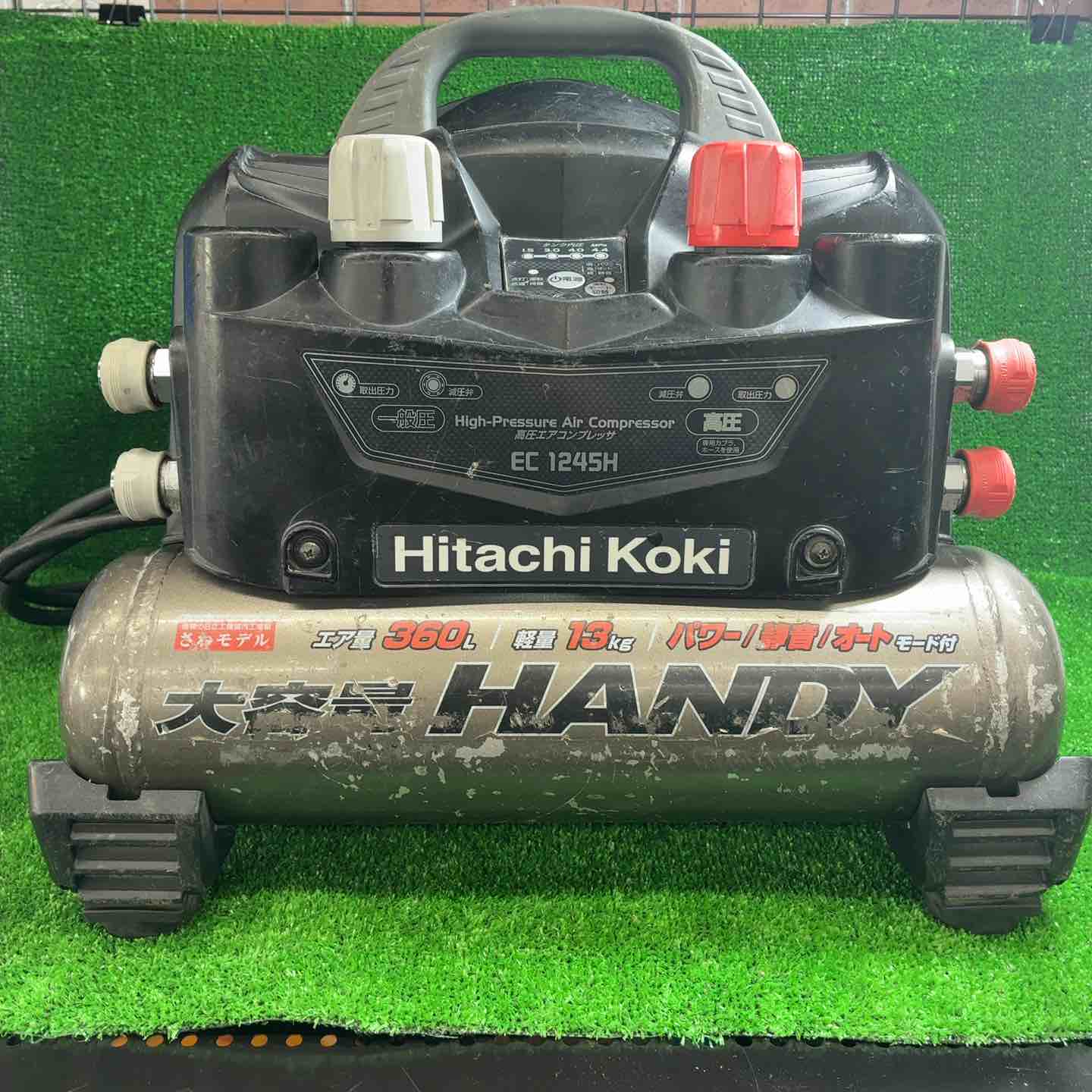 ハイコーキ(HIKOKI ※旧:日立工機) エアコンプレッサー EC1245H【藤沢店 