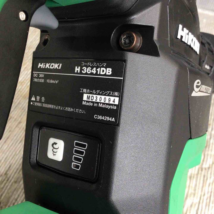 ★ハイコーキ(HIKOKI ※旧:日立工機) コードレスハンマ H3641DB(2WPZ)【草加店】
