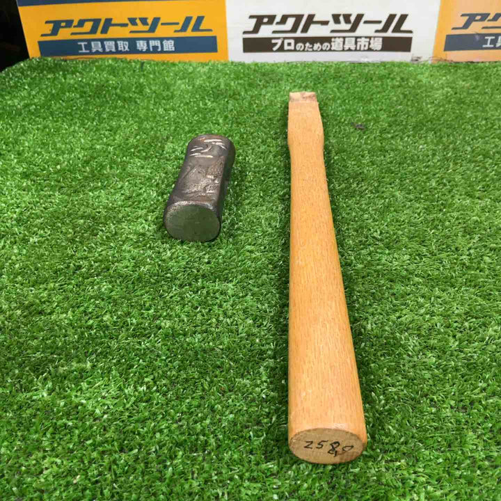 玄能 玄翁 あじ平 約380g【草加店】