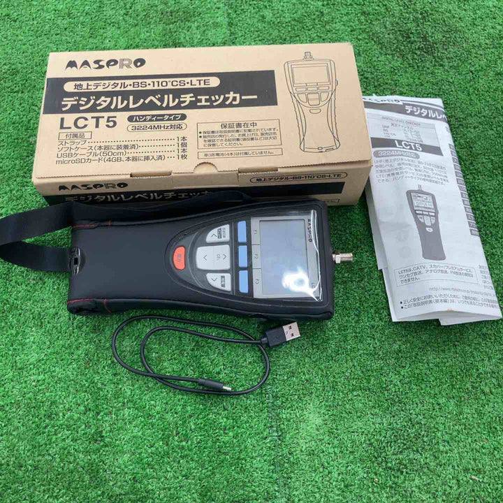 〇マスプロ(MASPRO) デジタルレベルチェッカー LCT5【桶川店】