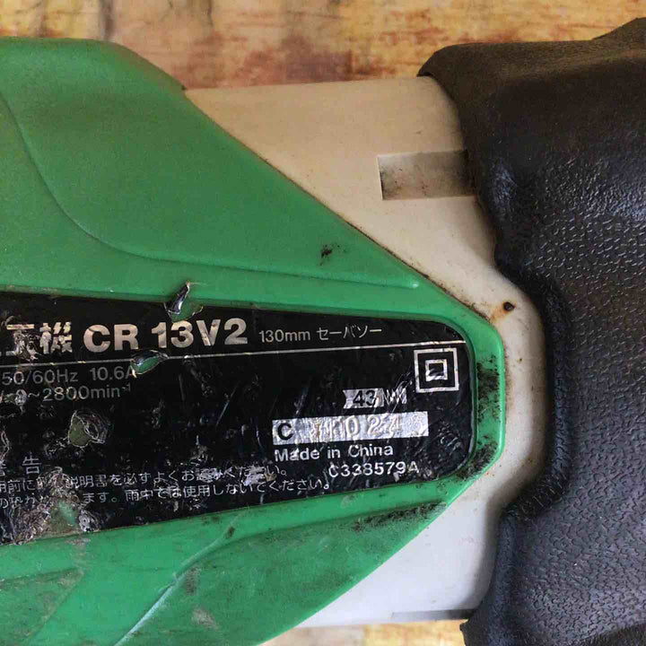 ★ハイコーキ(HIKOKI ※旧:日立工機) セーバーソー CR13V2【川崎店】