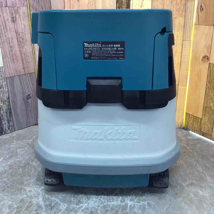 【中古品】★マキタ(makita) 粉じん専用 コードレス集じん機 VC867DZ【八潮店】