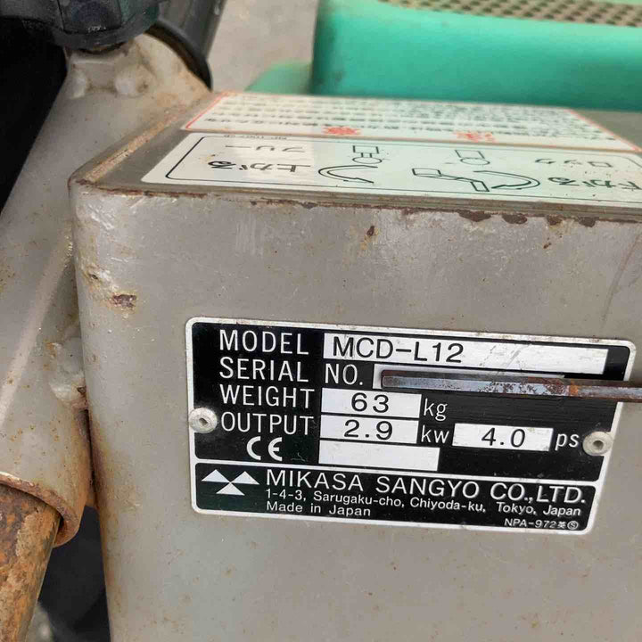 【店頭受取り限定】三笠 ロードカッター MCD-L12【八潮店】