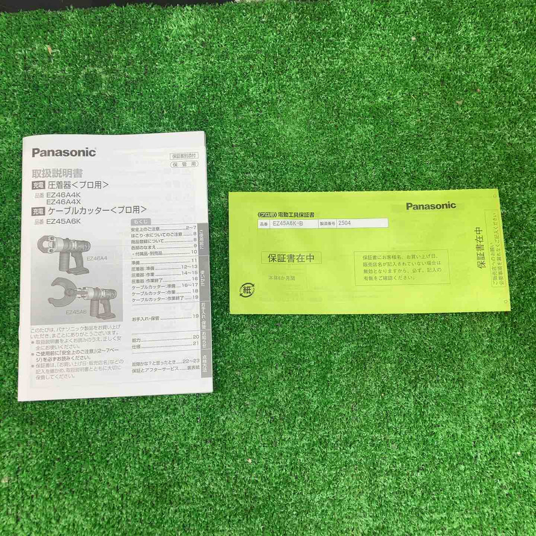 パナソニック(Panasonic) コードレスケーブルカッター EZ45A6K-B【川越店】