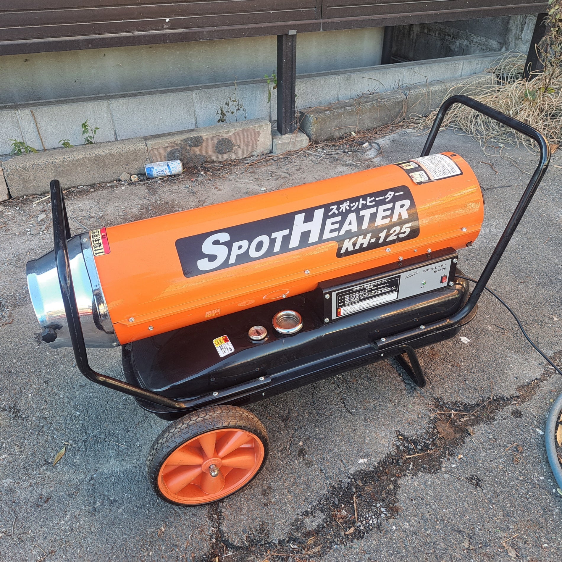 店頭受取り限定】ナカトミ スポットヒーター KH 125 ジェットヒーター