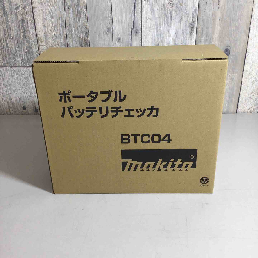 ★マキタ(makita) バッテリーチェッカー BTC04【戸田店】