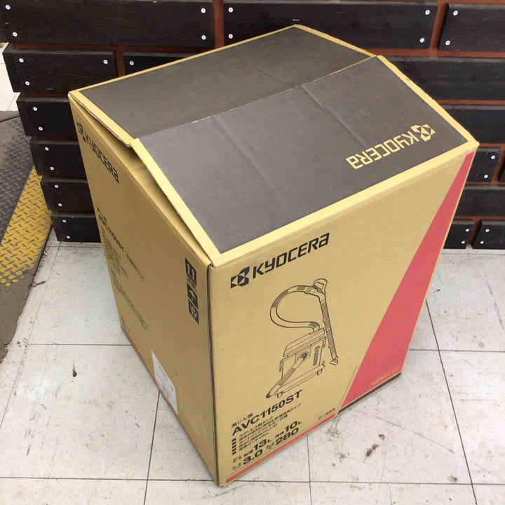 【中古美品】 京セラ/Kyocera 旧リョービ プロ用 集じん機 AVC1150ST 683458A ブラック 【鴻巣店】