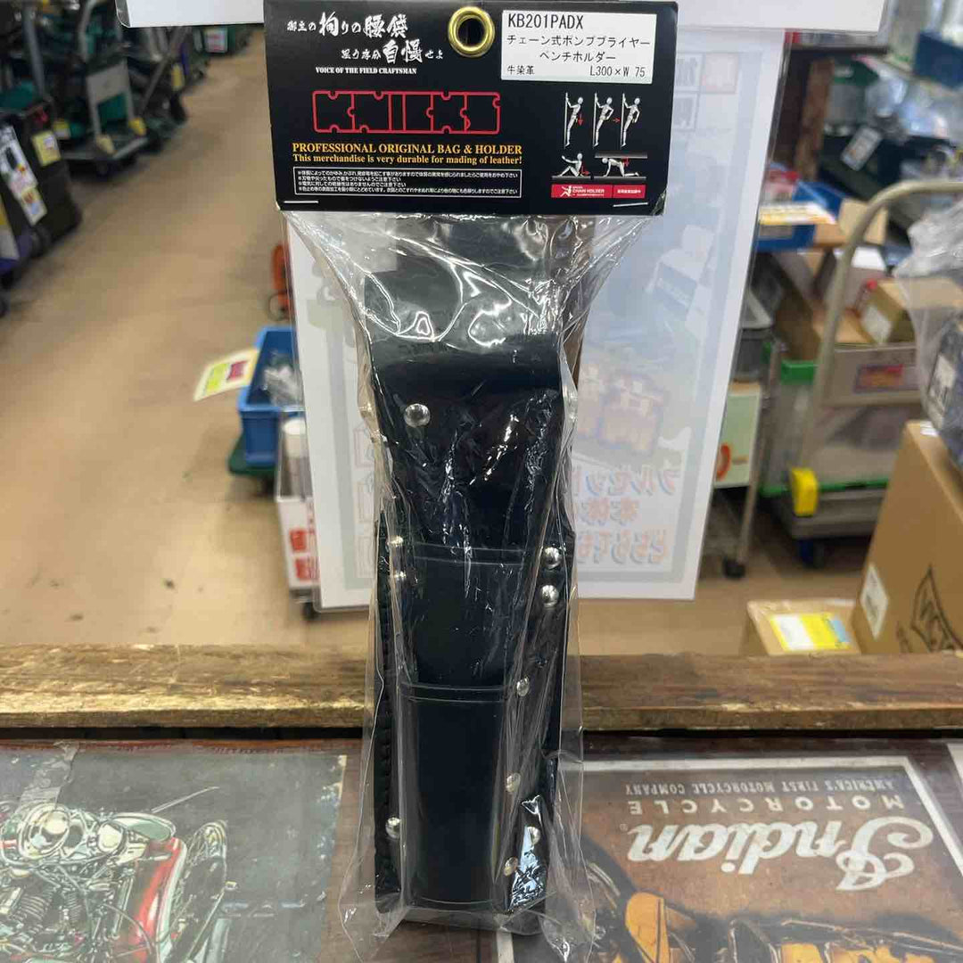 ニックス チェーン式ポンププライヤー・ペンチホルダー KB-201PADX【草加店】