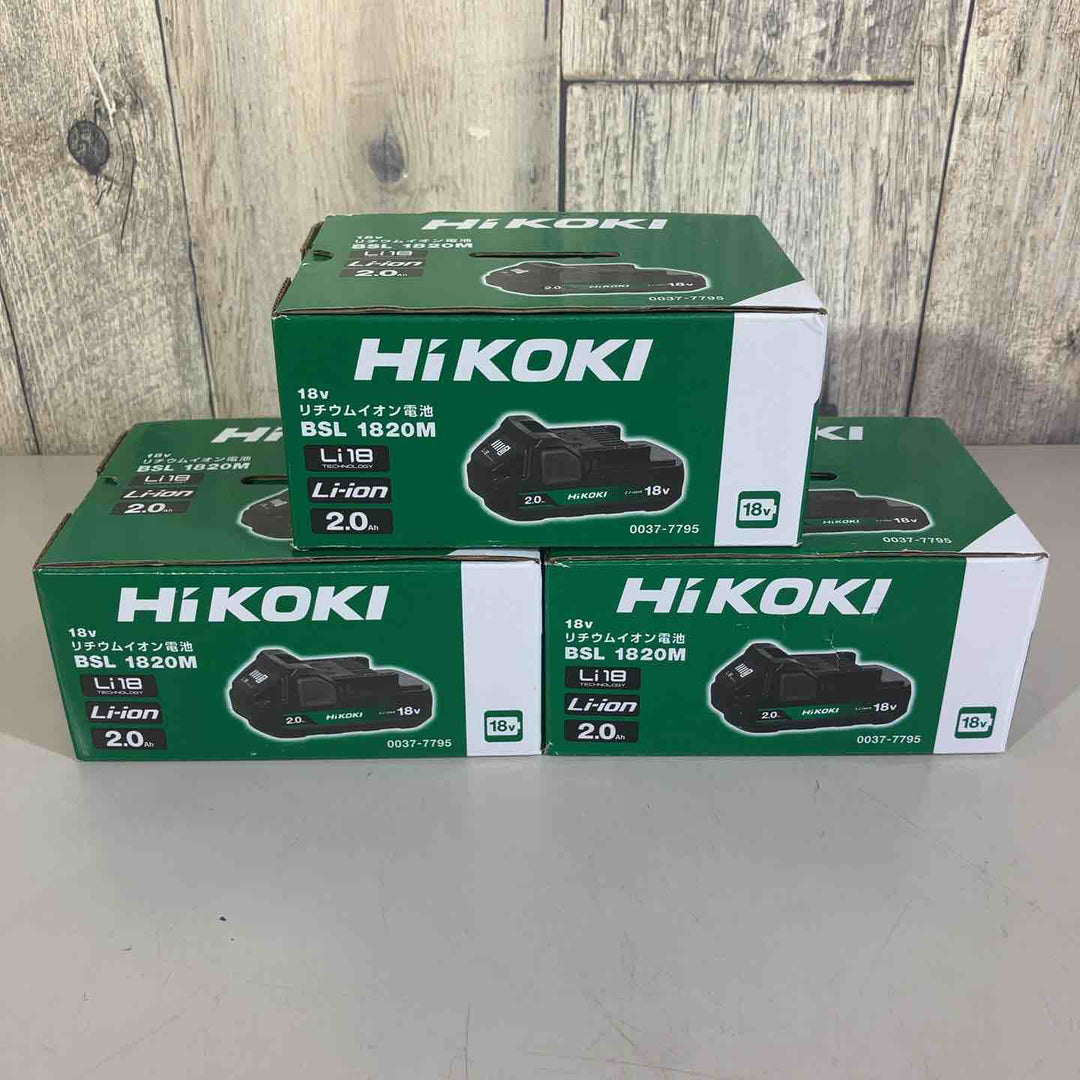 【未使用品】ハイコーキ(HIKOKI ※旧:日立工機) リチウムイオンバッテリー 18V/2.0Ah BSL1820M 3個セット【戸田店】