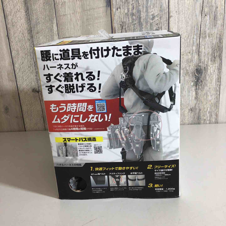 □タジマ(Tajima) ハオルハーネスHS+巻取式シングルランヤードKRL5×2本セット A1HSKR-WL5BK【戸田店】