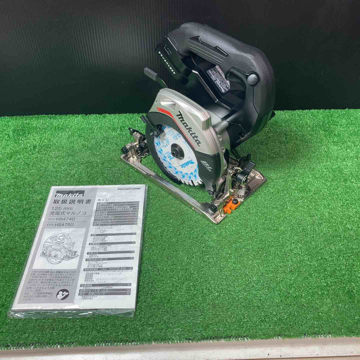 【未使用品(店頭展示品)】★マキタ(makita) コードレスマルノコ HS474DZB【岩槻店】