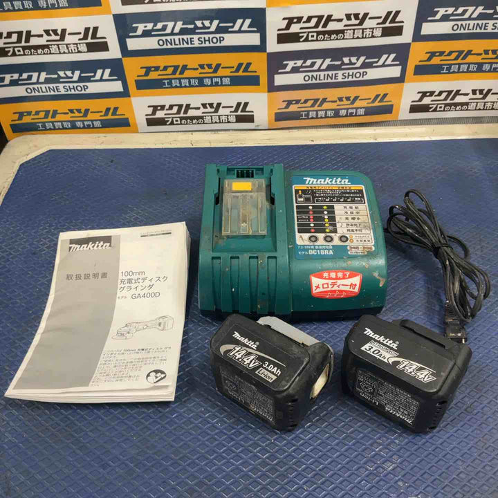 ☆マキタ(makita) 100mmコードレスディスクグラインダー GA400DRF【草加店】