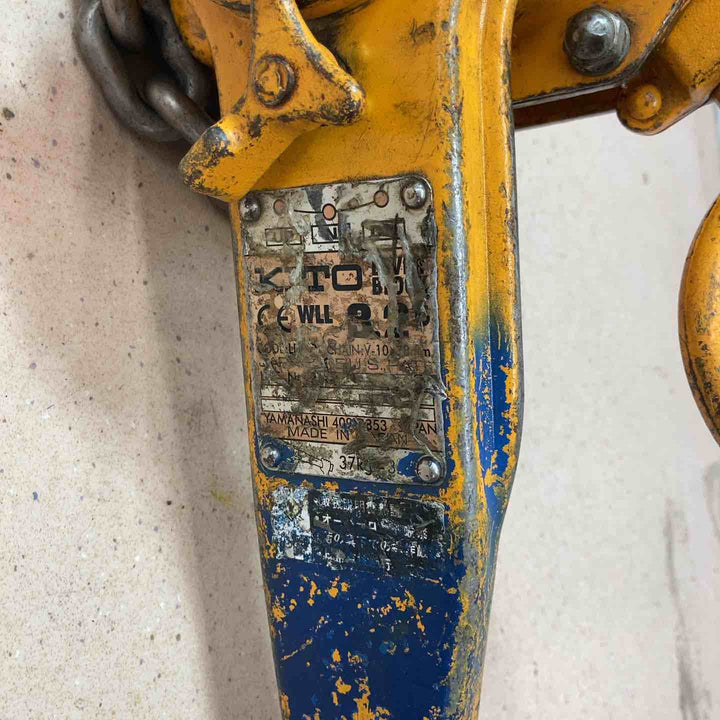 【中古品】 キトー(KITO) レバーブロック LB032 3.2t チェーンブロック 吊り上げ用 【東大和店】