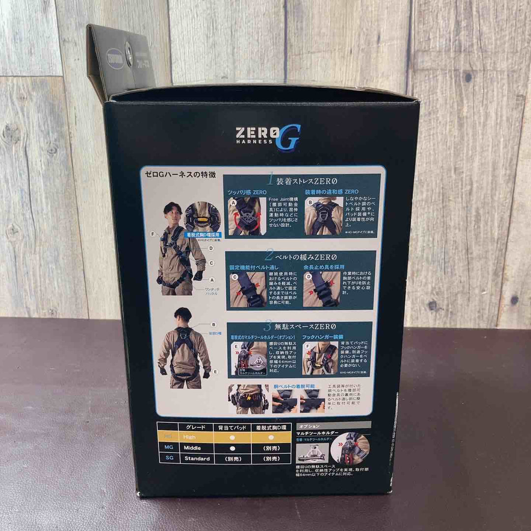 【未使用品(店頭展示品)】 藤井電工 新規格 ZEROG HARNESS 背当てパッド・着脱式胸D環付き Lサイズ  TH-520V-OT-BL-L-HG 【東大和店】