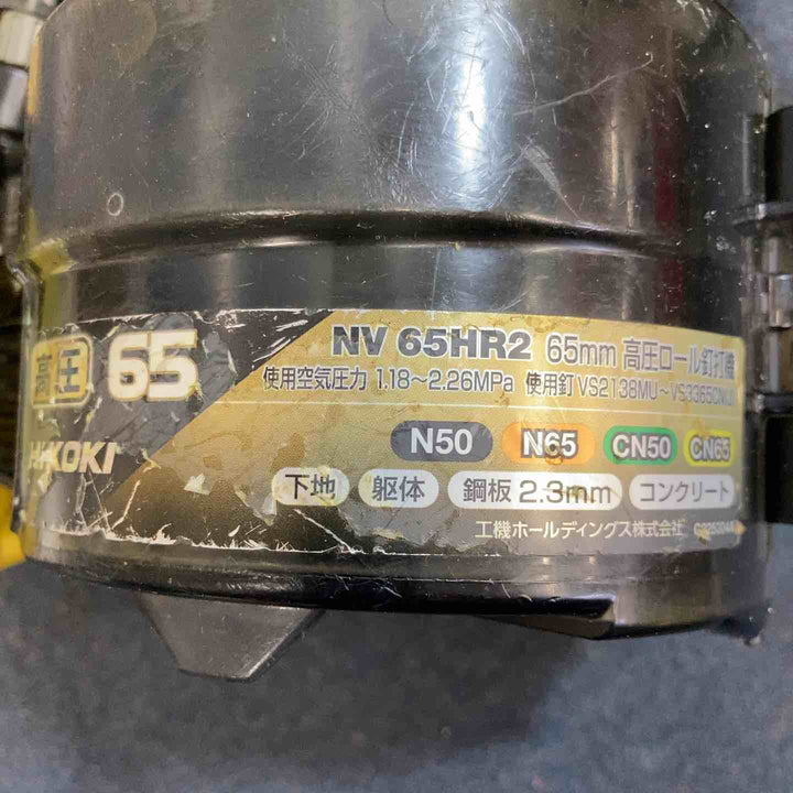 ★ハイコーキ(HIKOKI ※旧:日立工機) 高圧エア釘打ち機 NV65HR2(S)【八潮店】