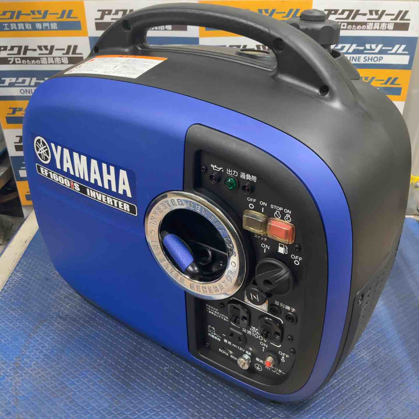 ヤマハ 発電機 防音型 インバータ発電機 EF1600iS 1.6kVA [50Hz/60Hz