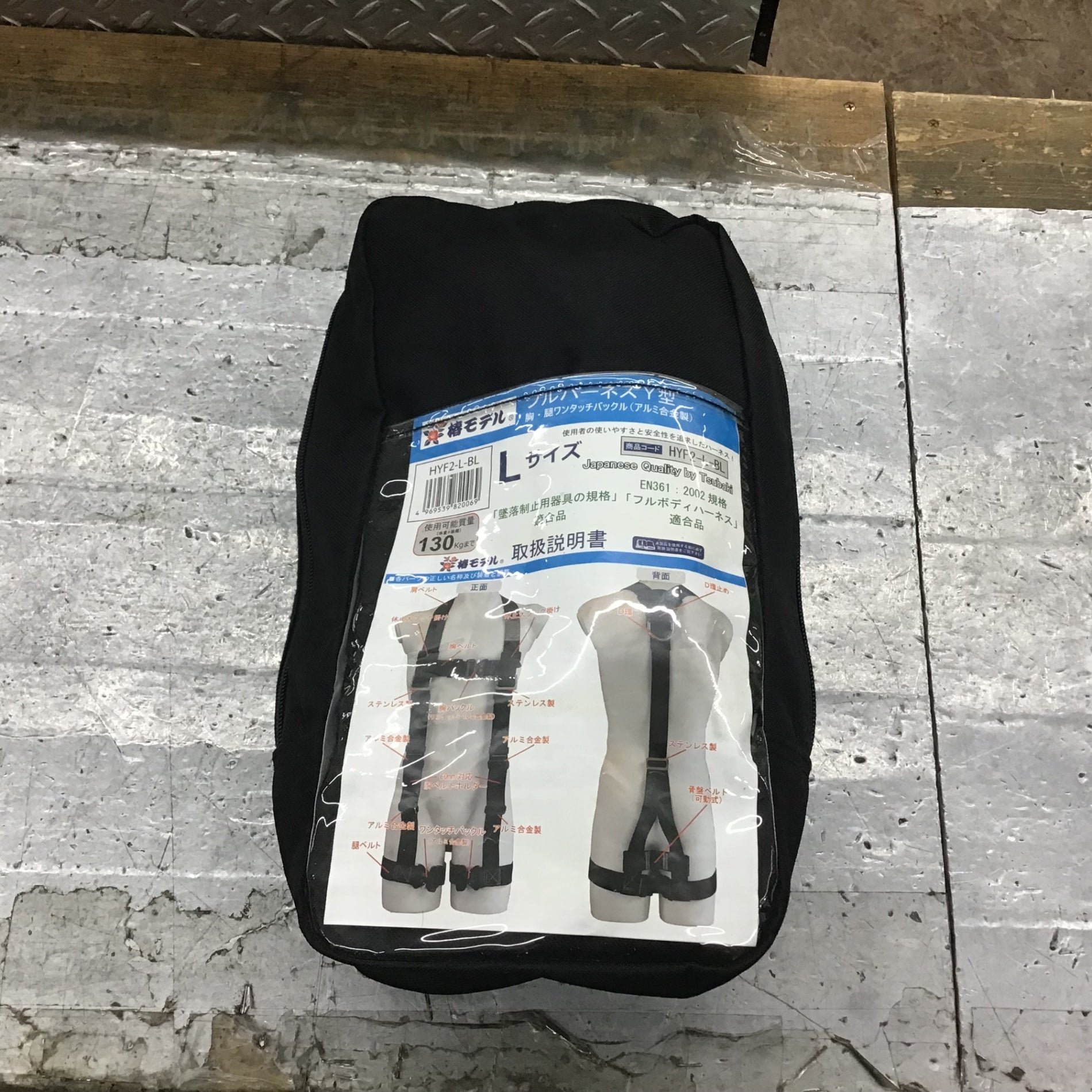 フルハーネス Y型 Lサイズ HYF2-L-BL 楽天市場】アイダ 椿モデル フルハーネスY型 HYF2-L-BL HYF2-LL