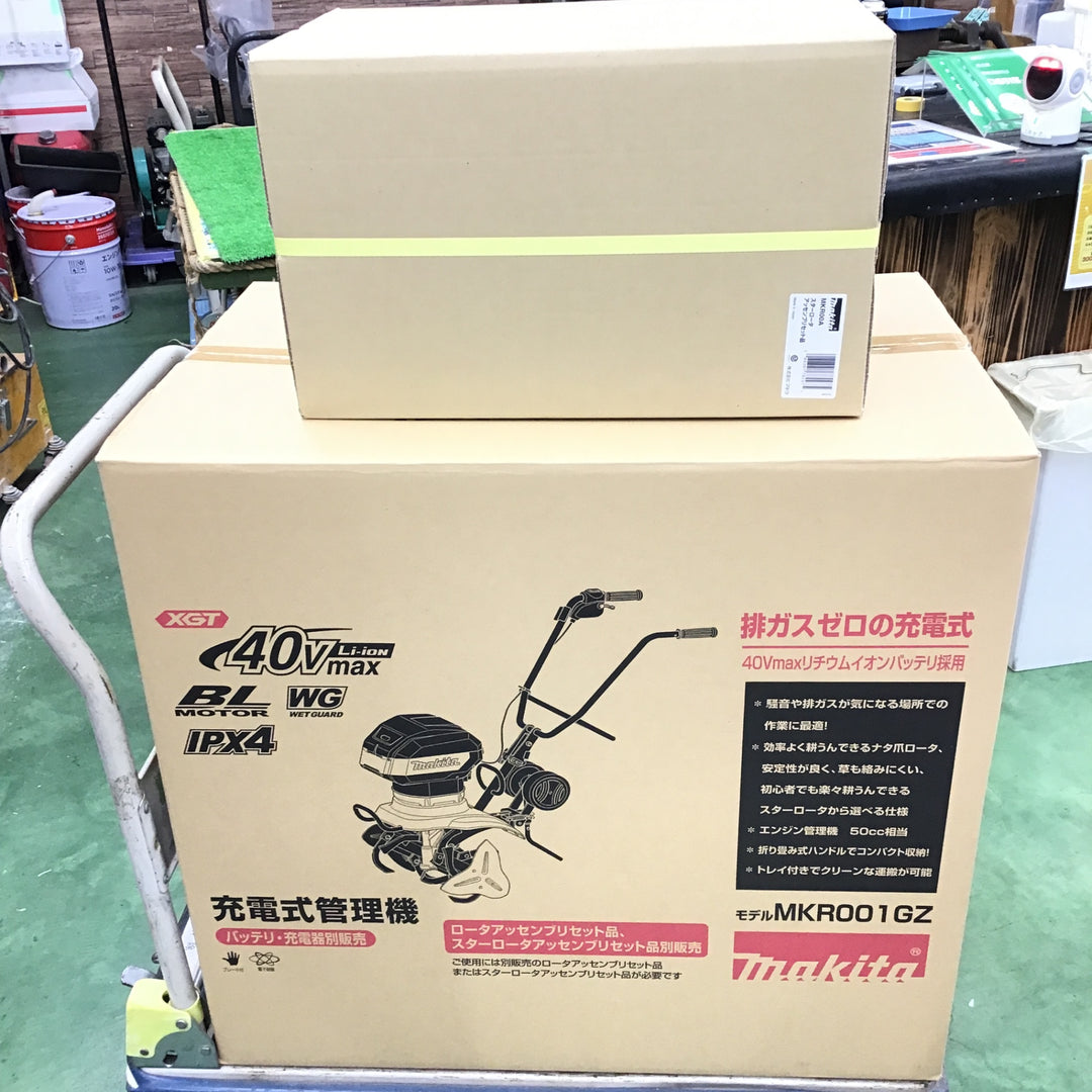 マキタ makita 40V 充電式 管理機  MKR001GZA 本体のみ スターロータ仕様 MKR001GZ+MKR00A 【桶川店】