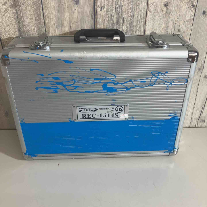 ★泉精器(IZUMI) コードレス圧着機 REC-Li14S1【戸田店】