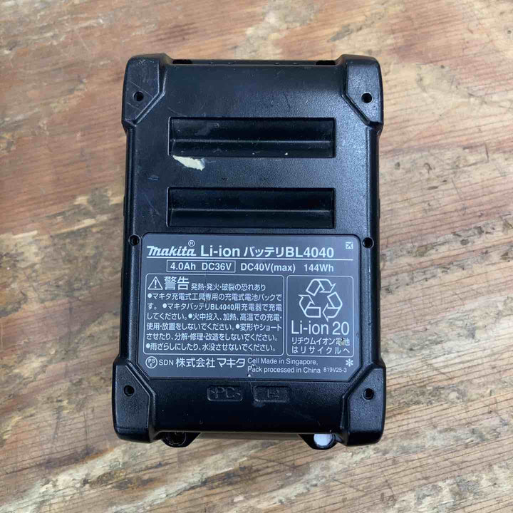 【中古品】★マキタ(makita) コードレススライドマルノコ LS008GZ 40V バッテリー1つ付き【柏店】