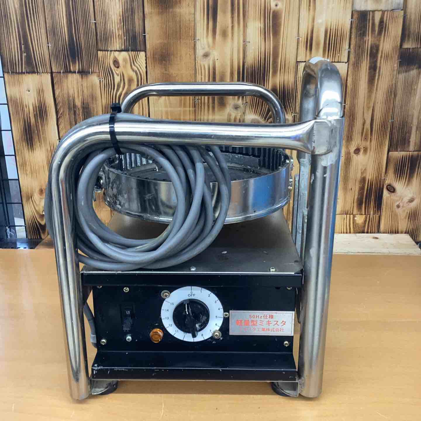 GTR ミキスタ HFM-18L-40-S90【越谷店】 – アクトツールオンラインショップ