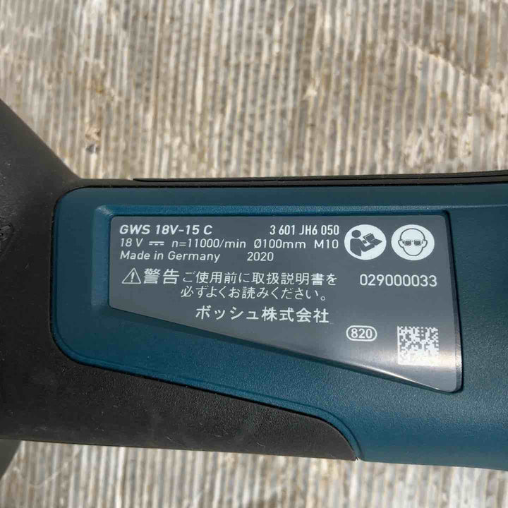 ボッシュ(BOSCH) 18V コードレスディスクグラインダー(本体のみ・キャリングケース付) GWS18V-15C4H【草加店】