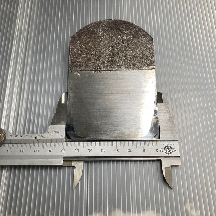 【中古】石堂 輝秀 鉋 かんな カンナ 70mm 寸八 台付【草加店】