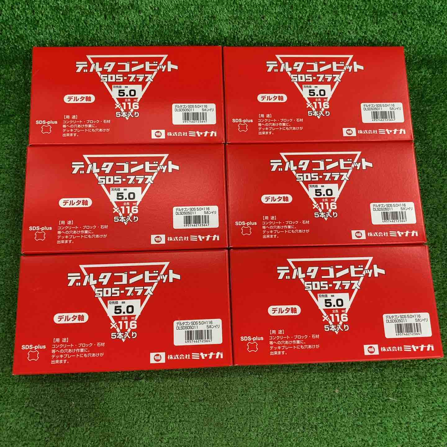 ◇ミヤナガ デルタゴンビット SDSプラス 5.0×116 30本セット【川崎店】 ◇ミヤナガ デルタゴンビット SDSプラス 5.0×116 30本セット【川崎店