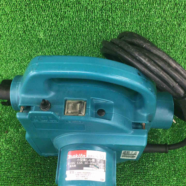 マキタ(makita) 集じん機 乾式 450(P)【川崎店】
