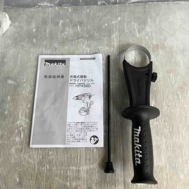 ☆マキタ(makita) コードレス振動ドリルドライバー HP458DZ【草加店】