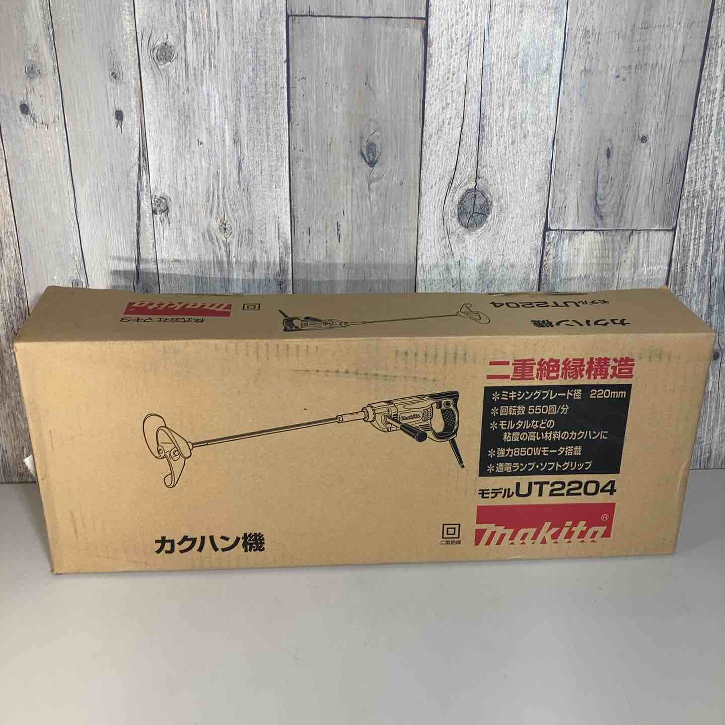 【中古】【動作OK】【店頭引取限定】　かくはん機　ＭＡＫＩＴＡ　マキタ　ＵＴ－２２０４　本体のみ マキタ カクハン機 UT2204 の通販 | ホームセンター コメリ