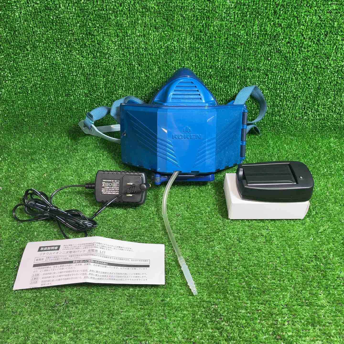 未使用品】 KOKEN 興研 電動ファン付き呼吸用保護 BL-7005 【藤沢店