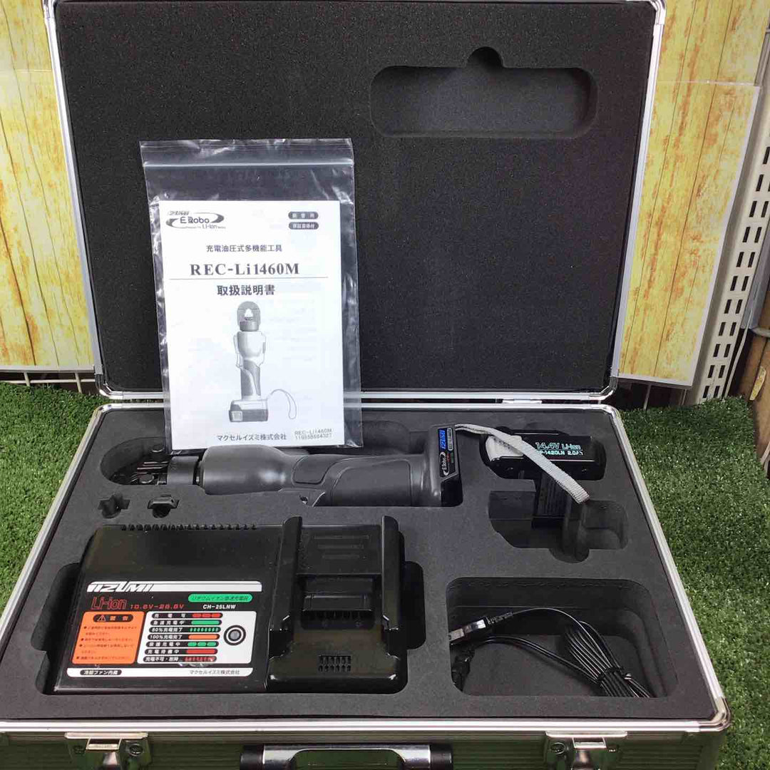 ◇泉精器(IZUMI) コードレス油圧多機能工具 REC-Li1460M【川崎店】