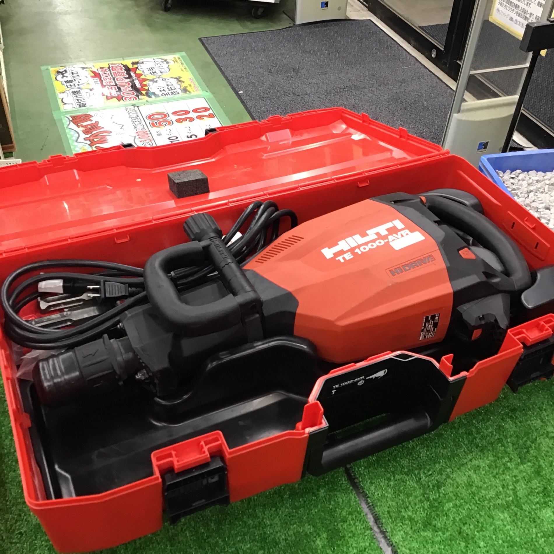 ☆ヒルティ(Hilti) コード式ハツリ機 TE1000-AVR【桶川店】 – アクト 