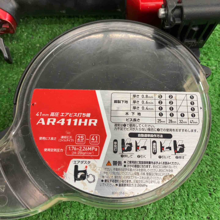 【中古品】 マキタ/makita 高圧エアネジ打ち機・AR411HR 【桶川店】