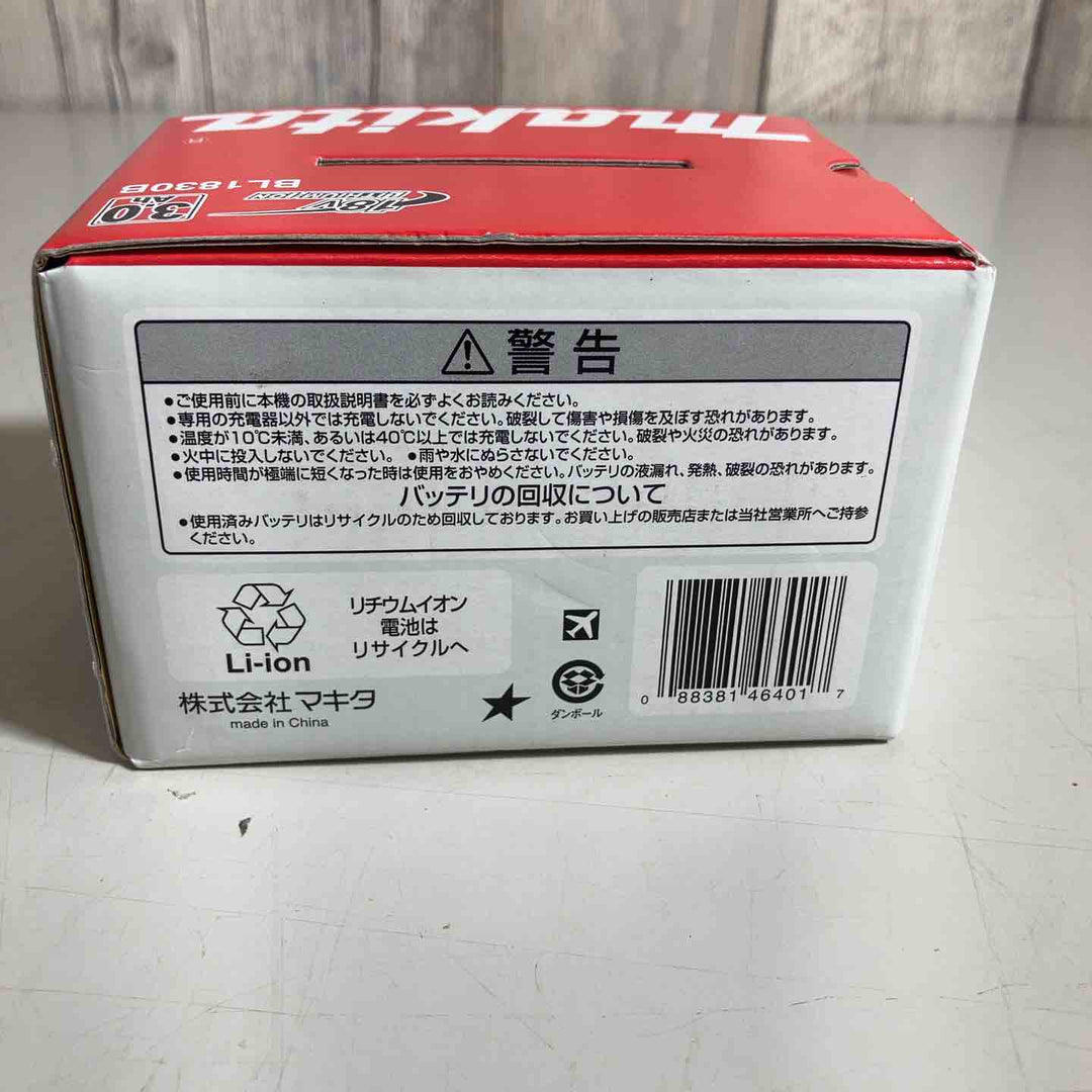 ★マキタ(makita) リチウムイオンバッテリー 18V/3.0Ah BL1830B【戸田店】