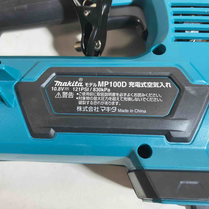◇マキタ(makita) コードレス空気入れ MP100DZ【戸田店】